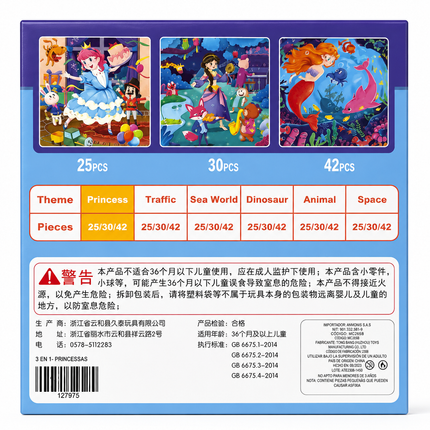 Rompecabezas Imantado CubicFun Leveled Puzzle 3 en 1 - Princesas