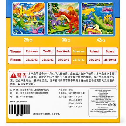 Rompecabezas Imantado CubicFun Leveled Puzzle 3 en 1 - Dinosaurios